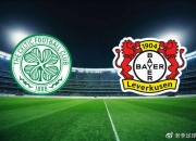 开云体育下载-包含勒沃库森客战获胜，小组排名有望上升的词条