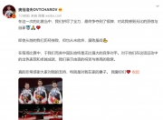 开云体育入口-包含德国队险胜英格兰队，奥恰洛夫刷新纪录的词条