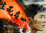 开云体育中国-热血之战：甘肃队迎接黑龙江队的挑战