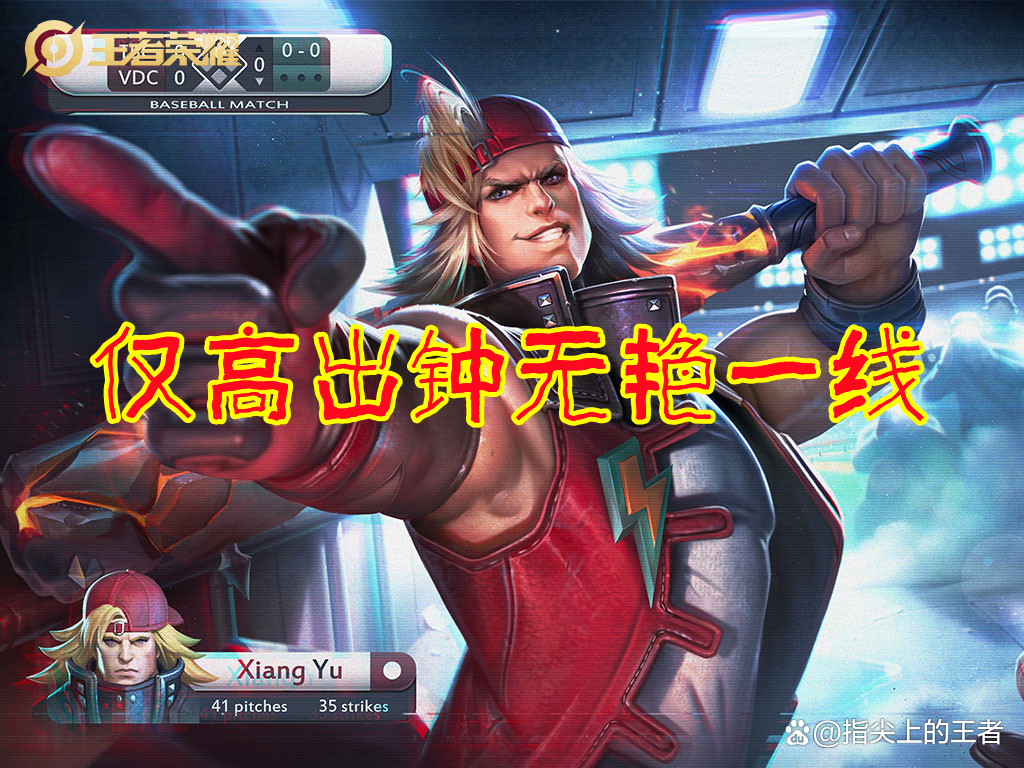 包含激战再起，英雄豪杰鏖战至底！的词条