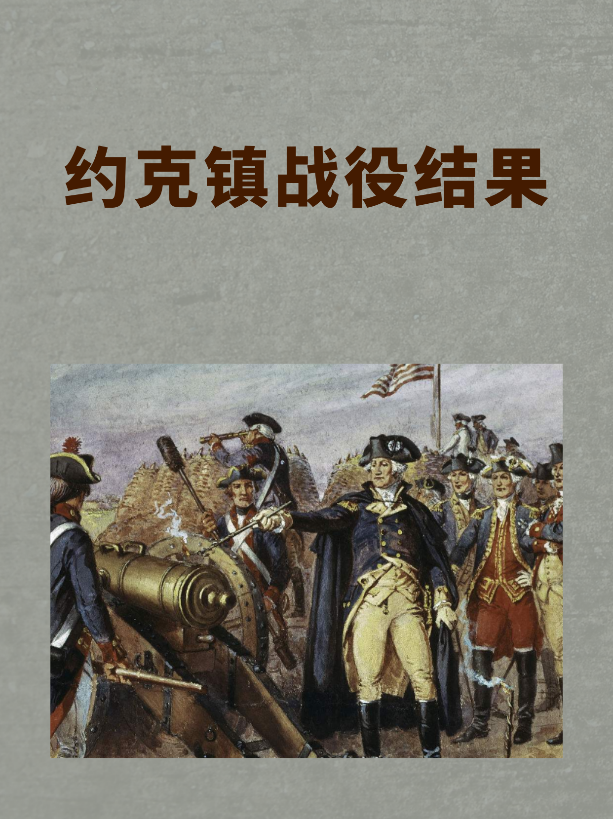 包含艾因城希望扭转不利局面,争取一场胜利的词条 包含艾因城希望扭转不利局面,争取一场胜利的词条