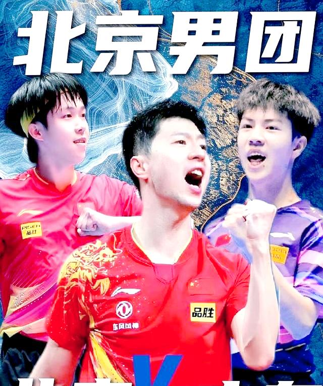 中国队鏖战韩国队,马龙状态火热的简单介绍 中国队鏖战韩国队,马龙状态火热的简单介绍