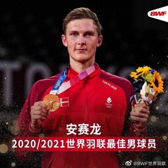 关于印尼羽毛球队力克日本羽毛球队，安赛龙送出助攻的信息