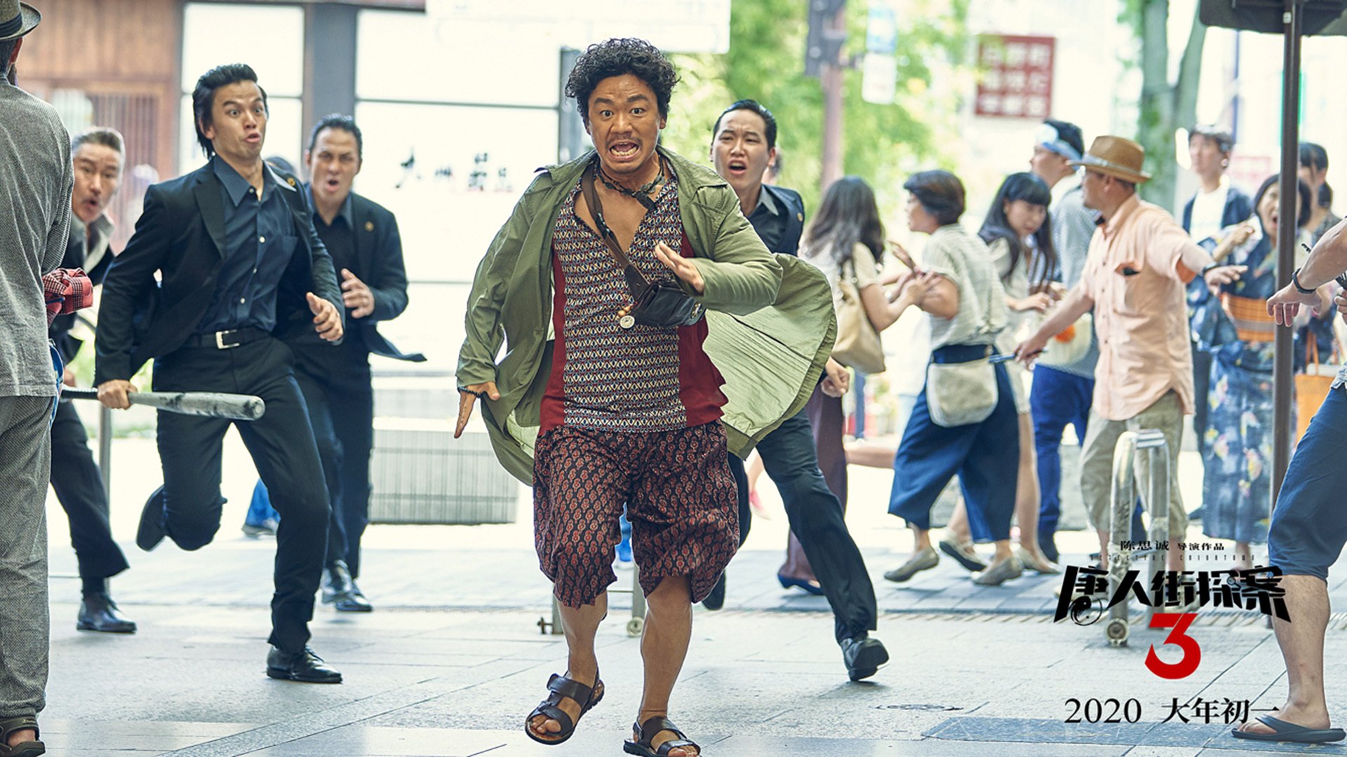 绿茵与冰原的战术交响,当凯尔特人铁血防守冻结新疆队,英超争冠战火正燃