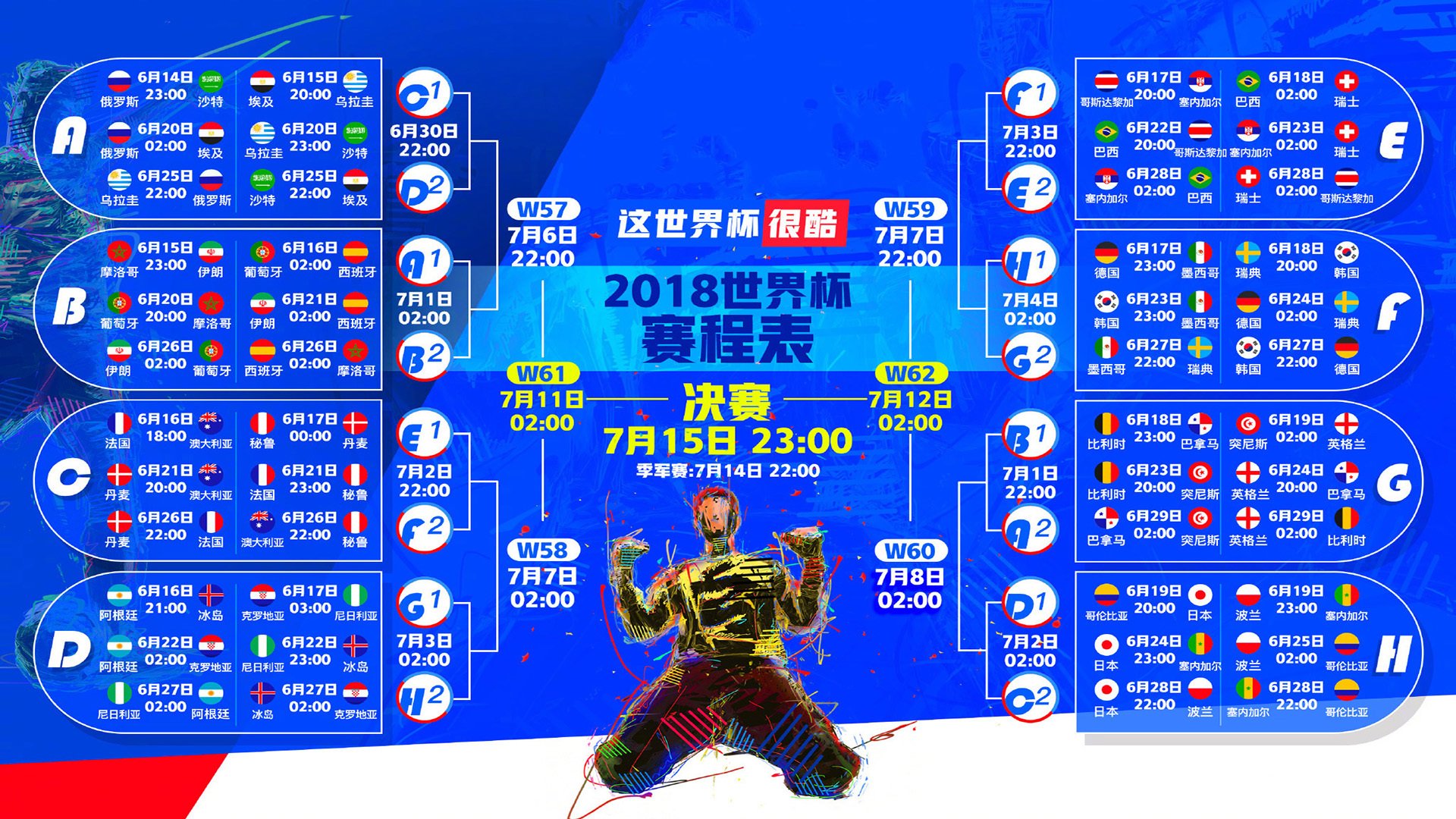 一夜之间，两种宿命，法国队的险胜与桃田贤斗的灵魂一击